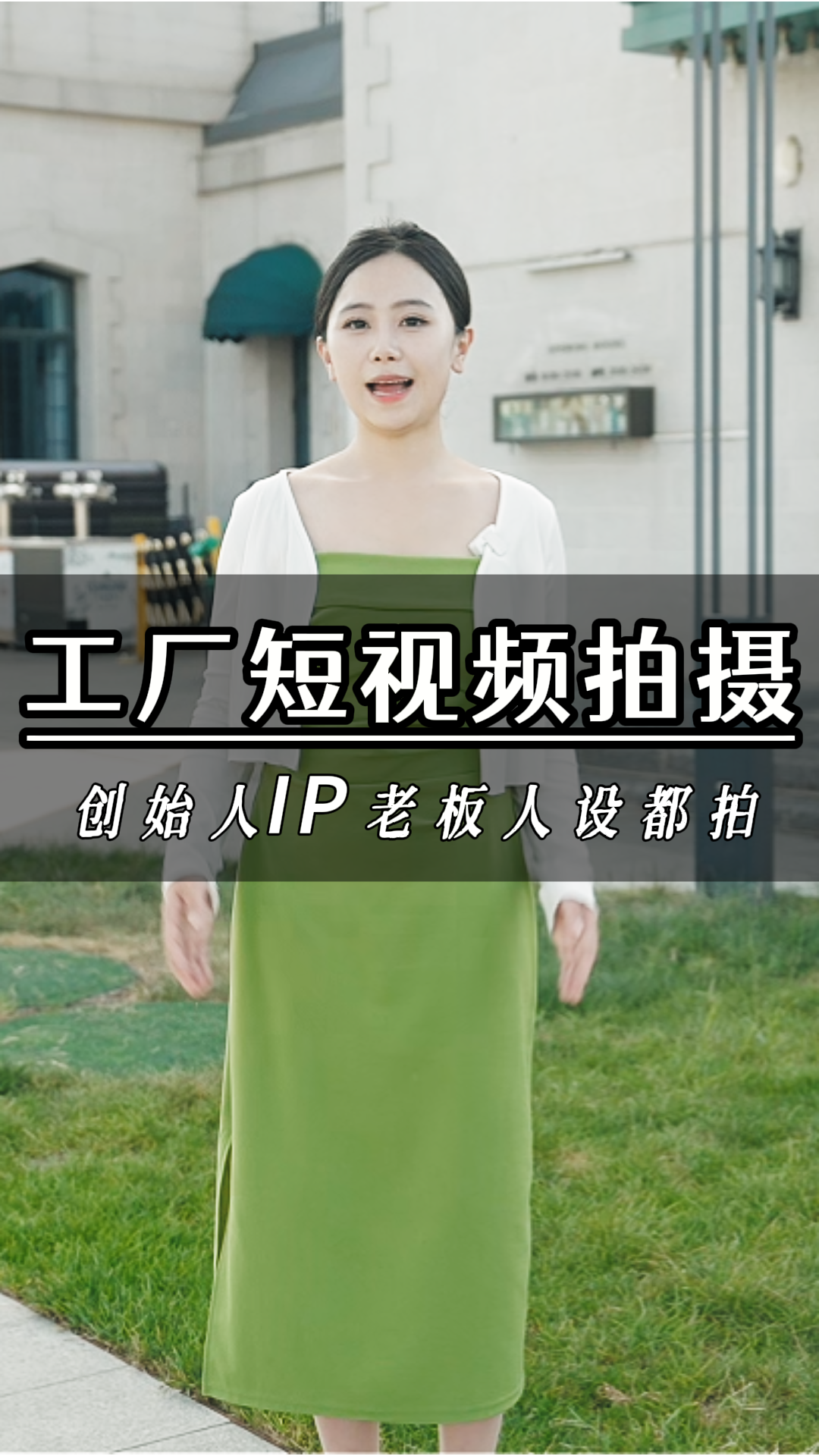 新华平山短视频代运营源头厂家供应商